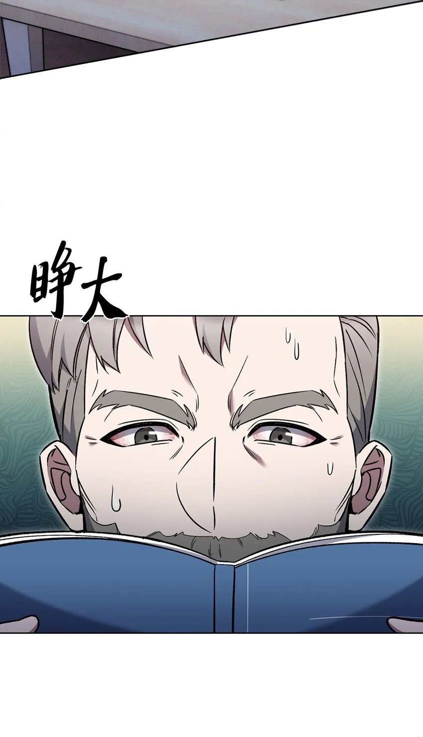 020 明净心法 第34页