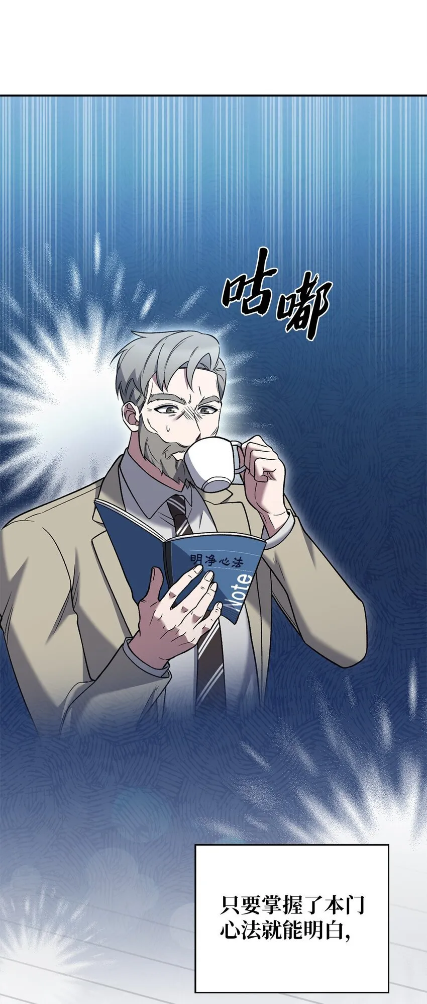020 明净心法 第36页