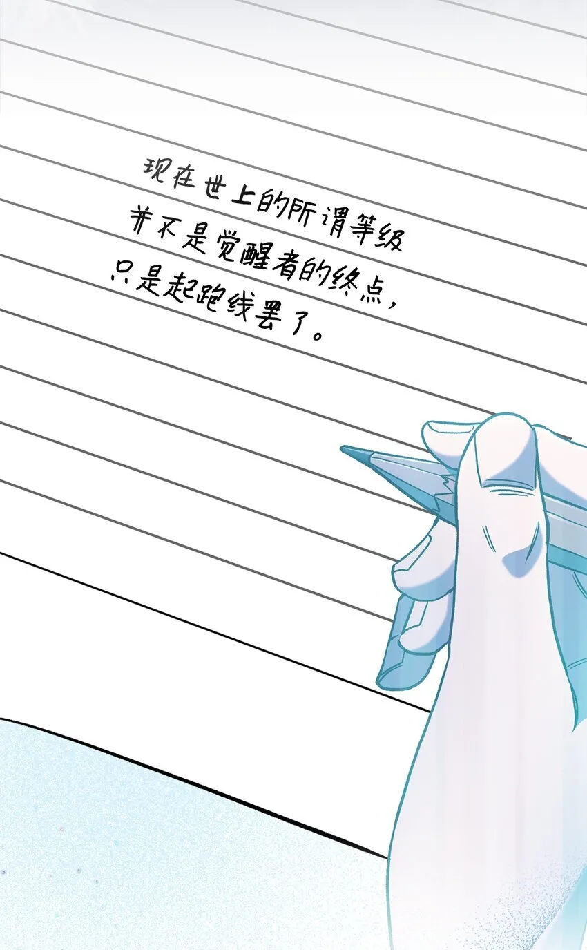 020 明净心法 第37页