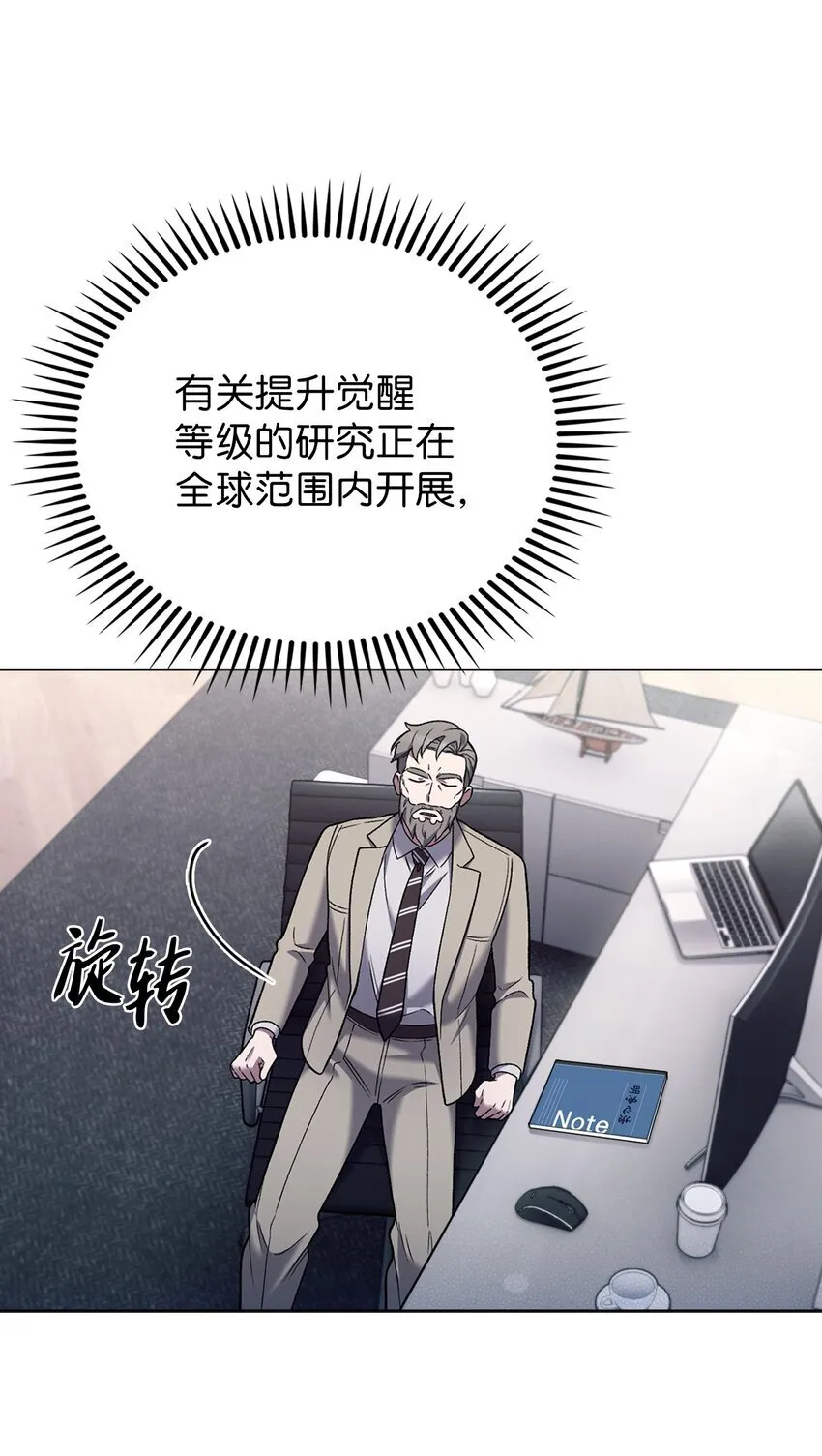 020 明净心法 第39页