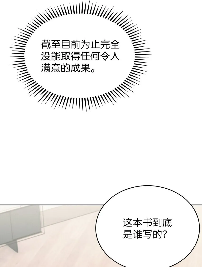 020 明净心法 第41页