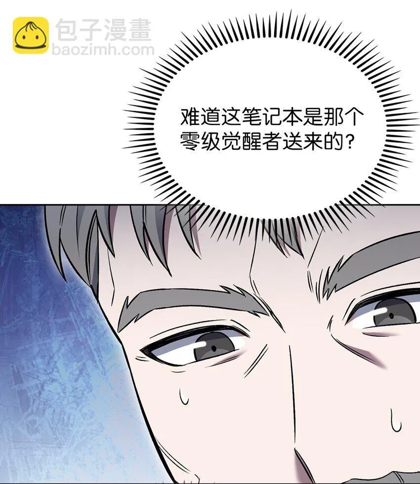 020 明净心法 第45页