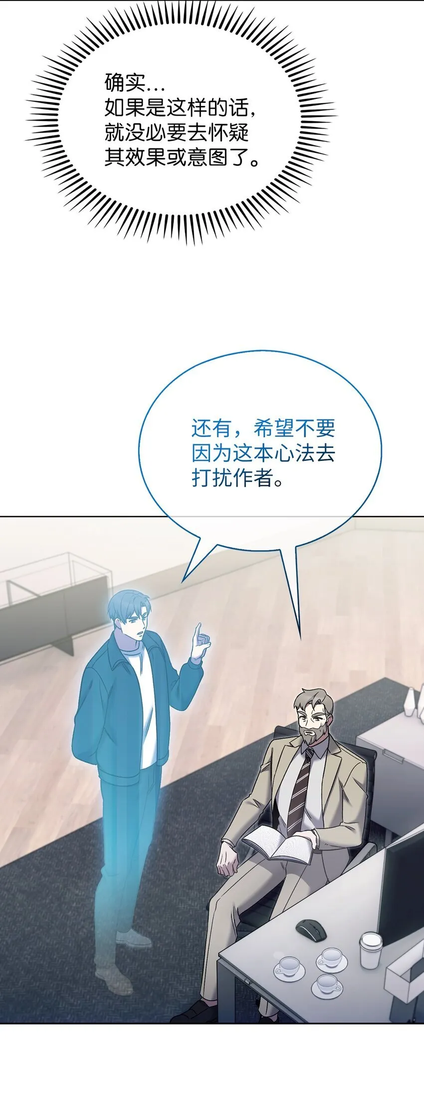 020 明净心法 第46页