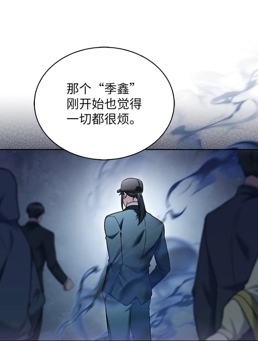 020 明净心法 第48页