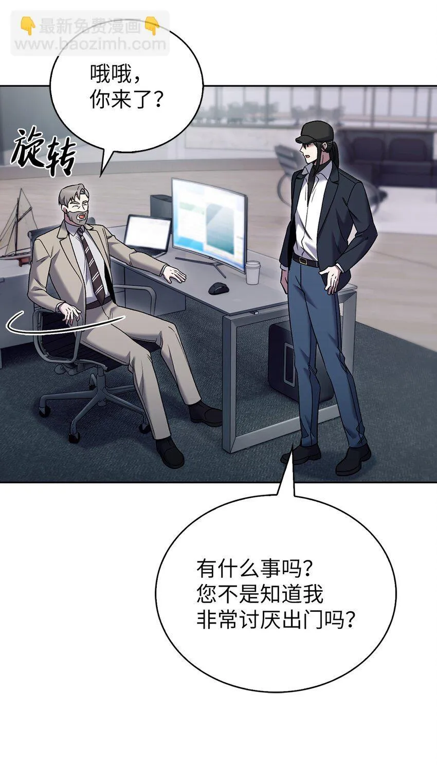 020 明净心法 第52页