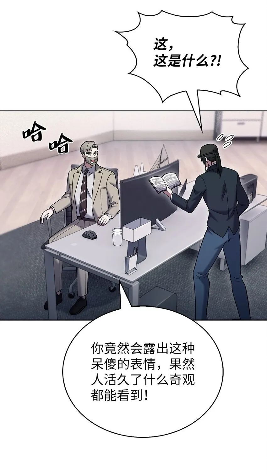 020 明净心法 第56页