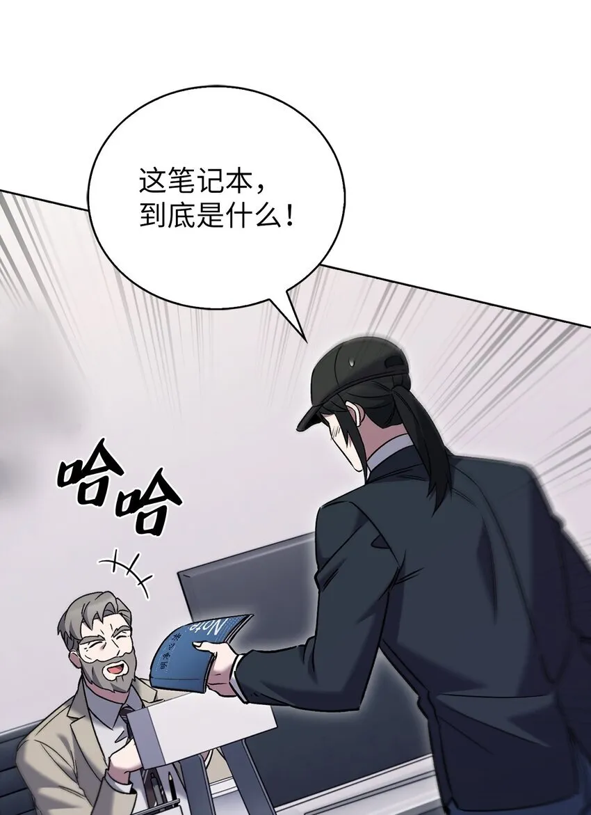 020 明净心法 第57页