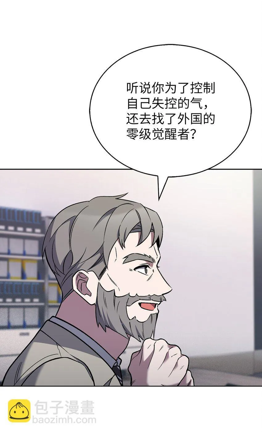 020 明净心法 第59页