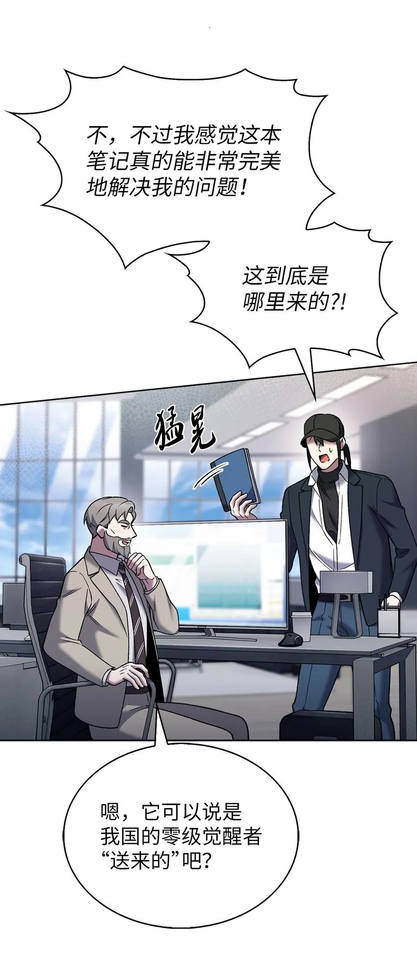 020 明净心法 第61页