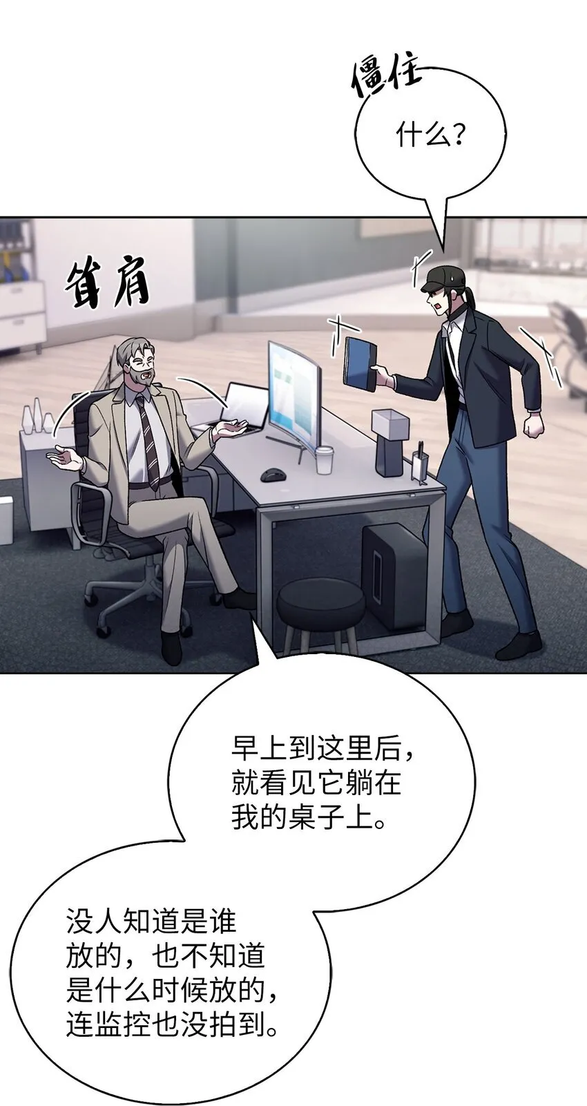 020 明净心法 第62页