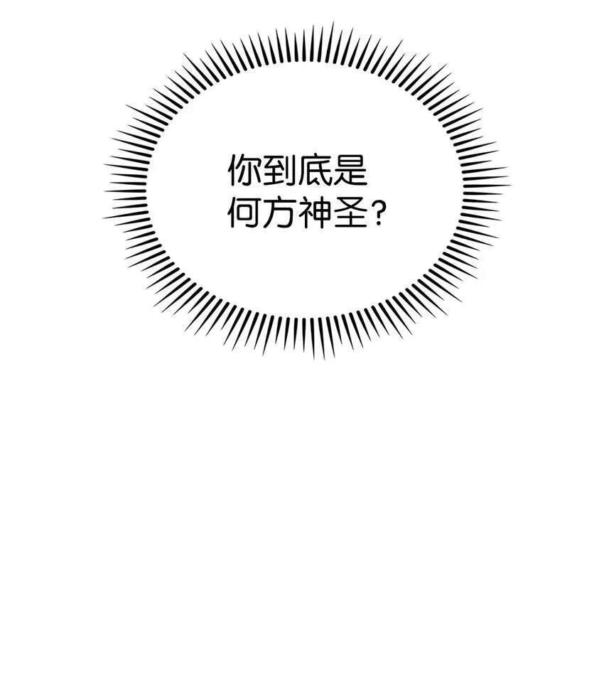 020 明净心法 第66页