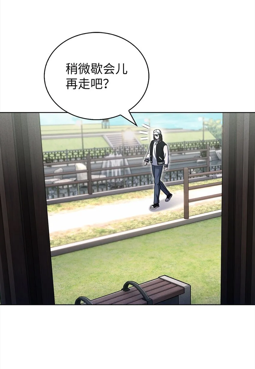 021 心法的效果 第3页