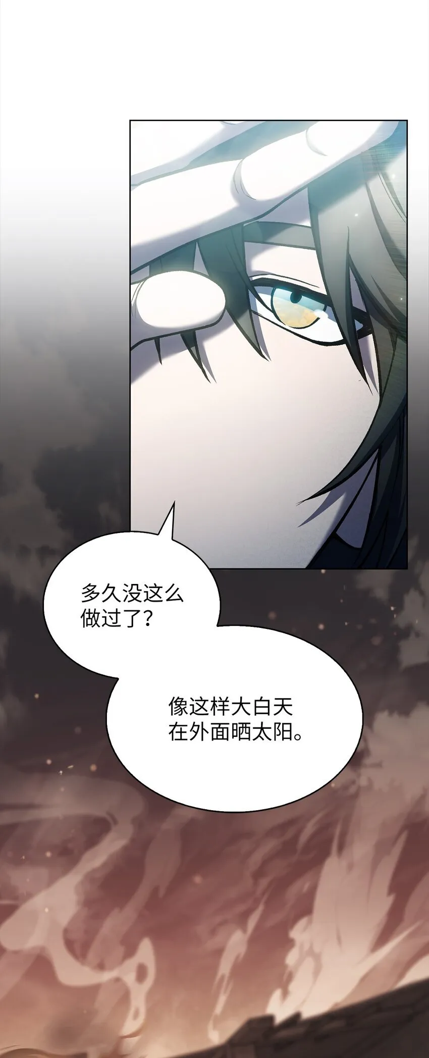 021 心法的效果 第6页