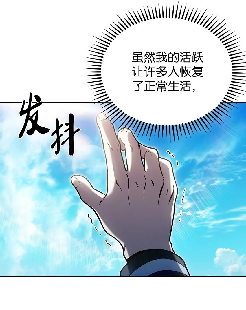 021 心法的效果 第11页