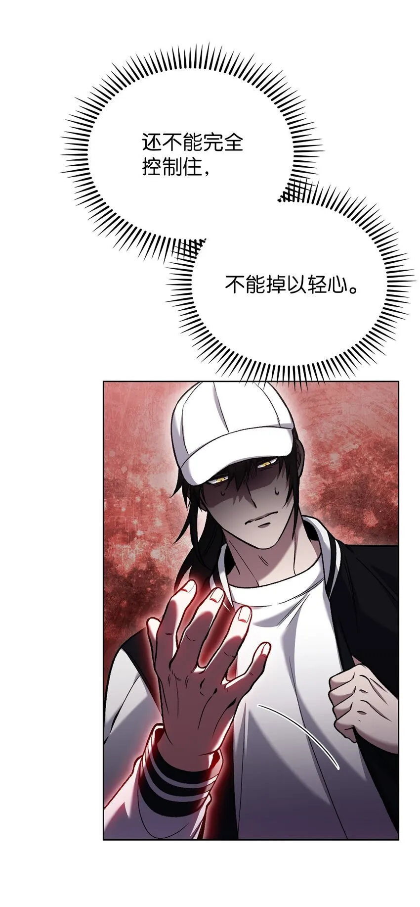 021 心法的效果 第14页