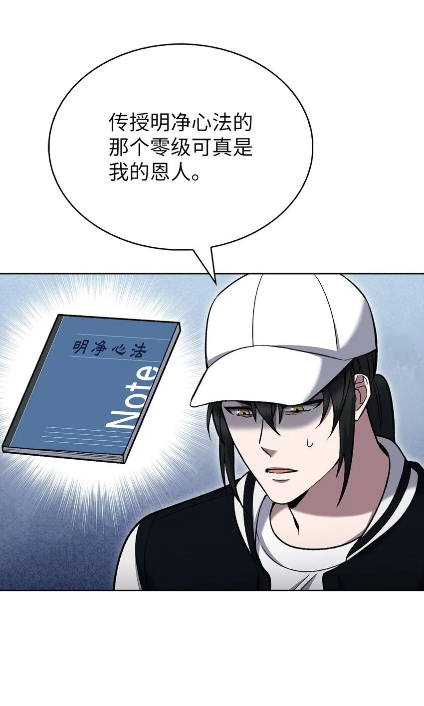 021 心法的效果 第17页