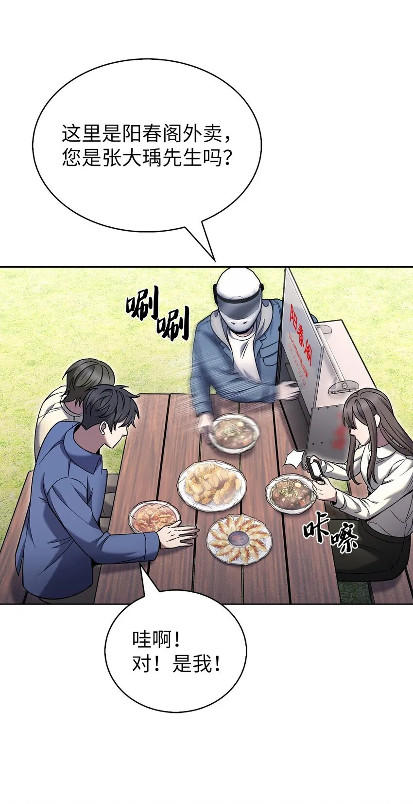 021 心法的效果 第20页