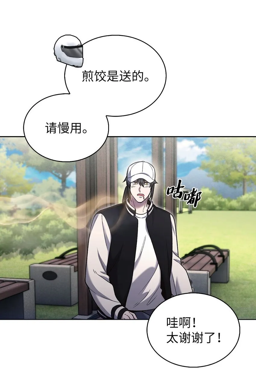 021 心法的效果 第22页