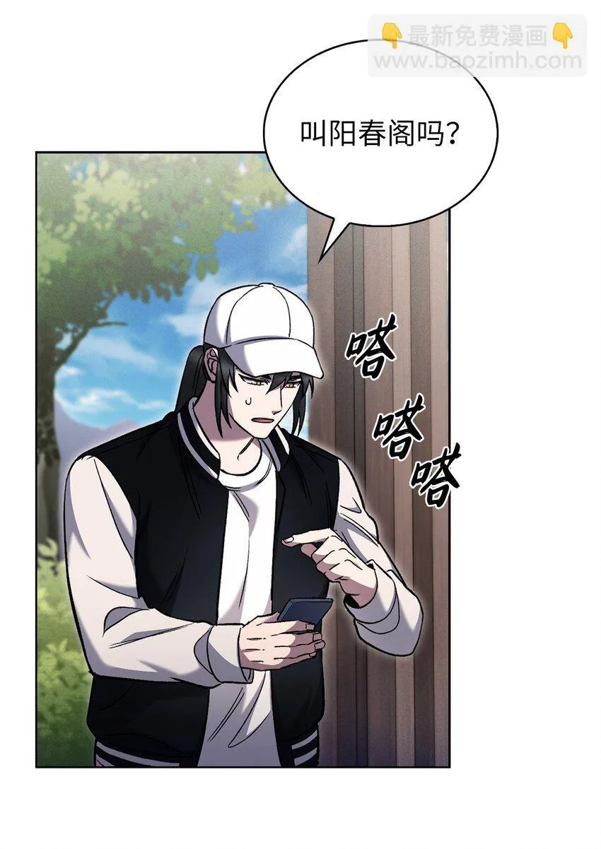 021 心法的效果 第23页