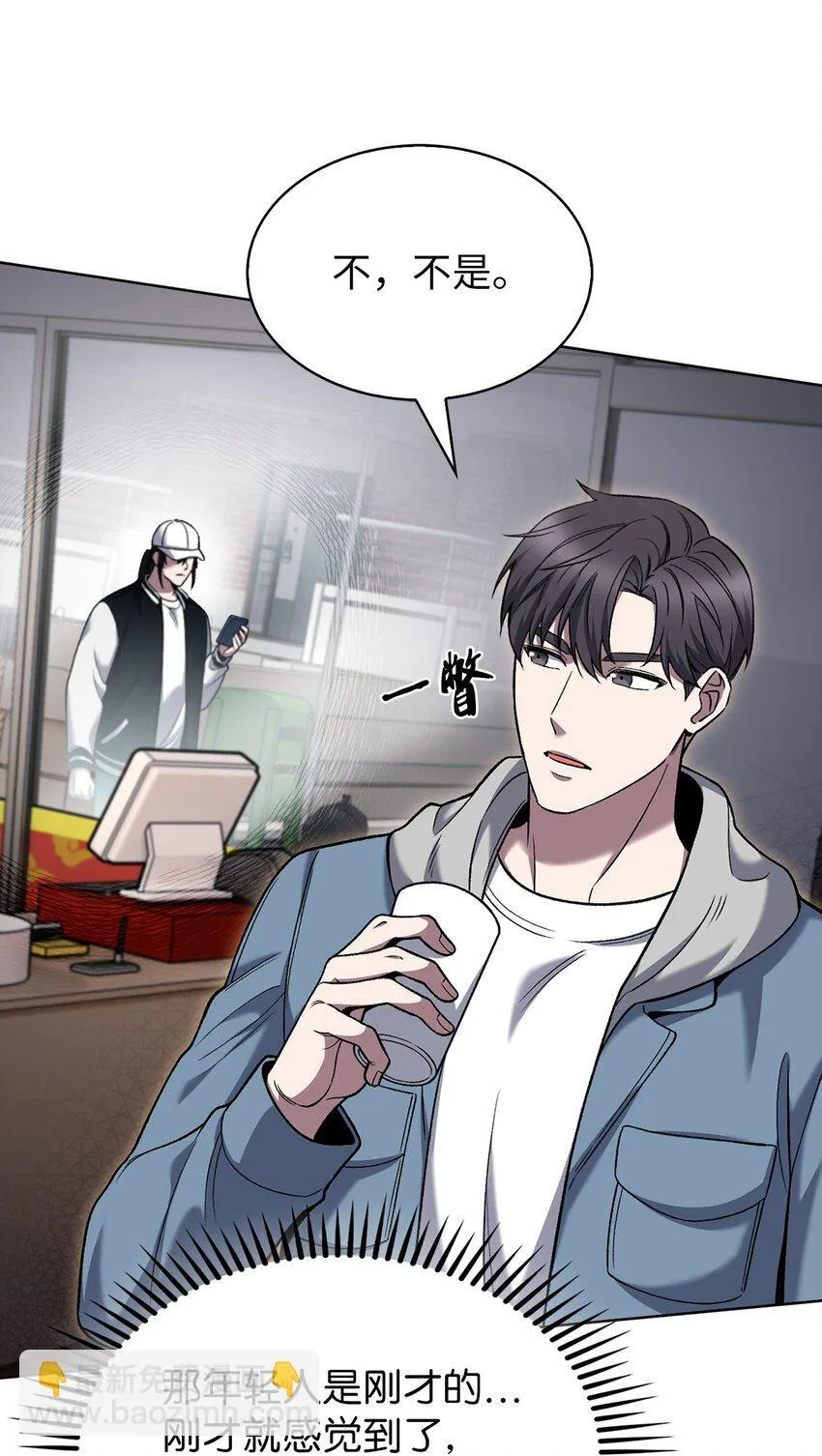 021 心法的效果 第28页