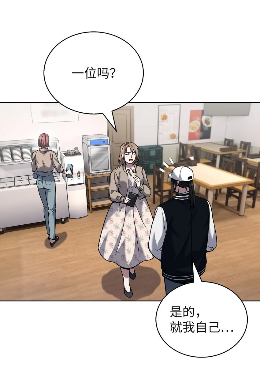 021 心法的效果 第31页