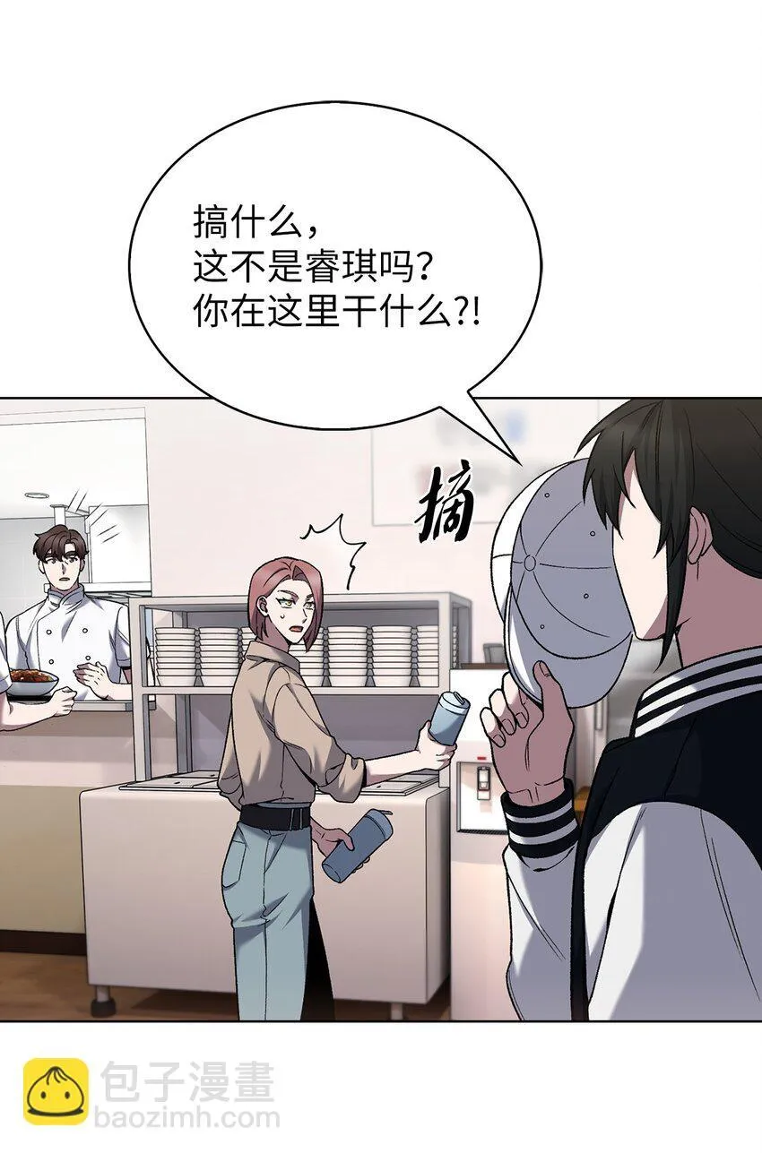 021 心法的效果 第32页