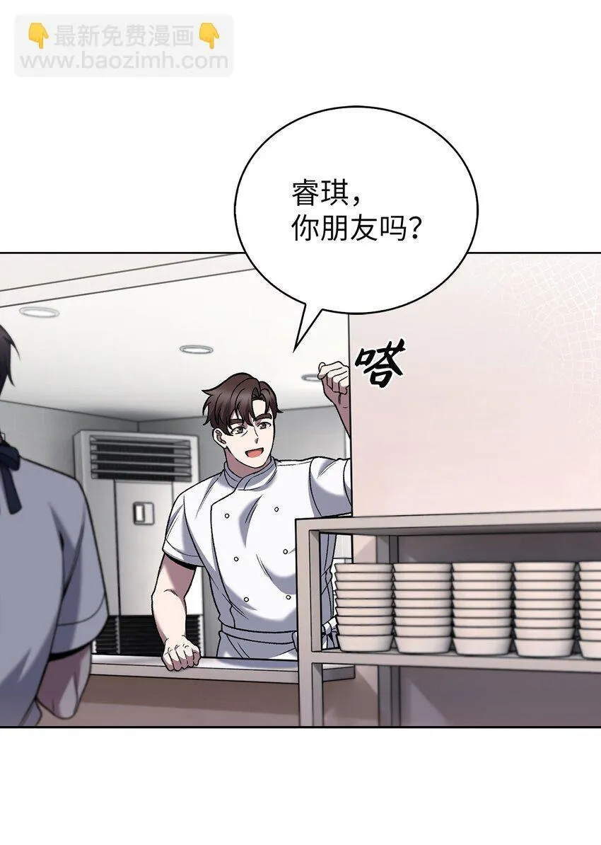 021 心法的效果 第33页