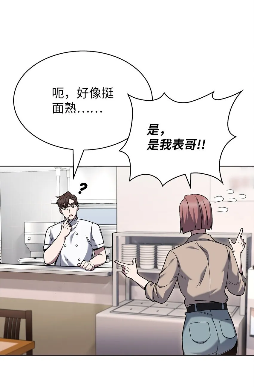 021 心法的效果 第34页