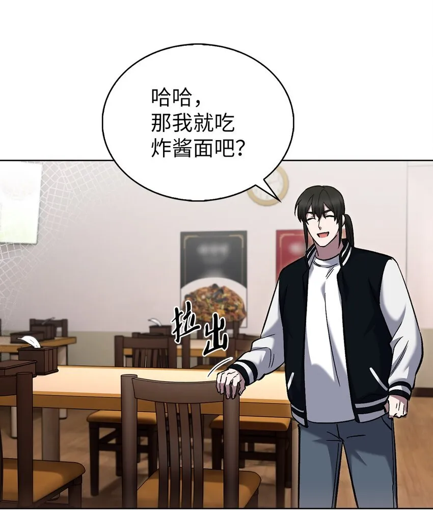 021 心法的效果 第36页