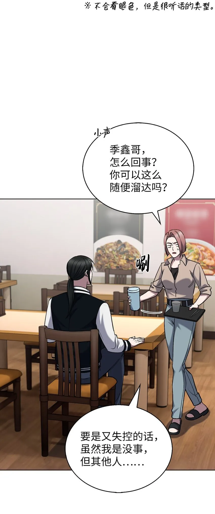 021 心法的效果 第37页