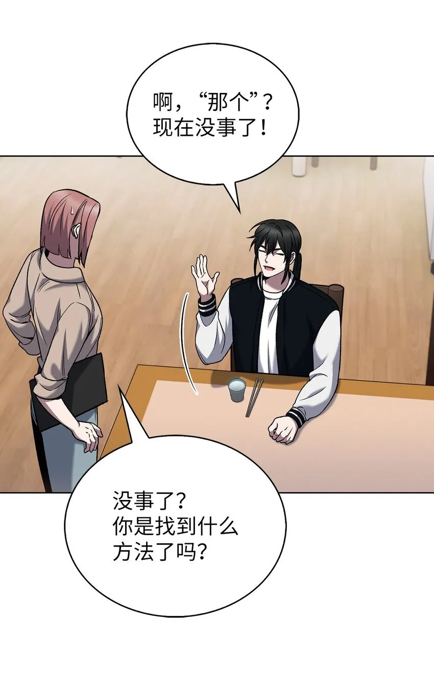 021 心法的效果 第38页