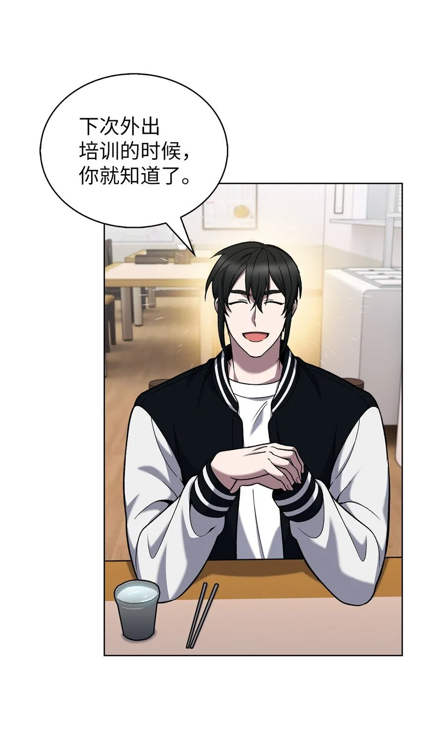 021 心法的效果 第39页