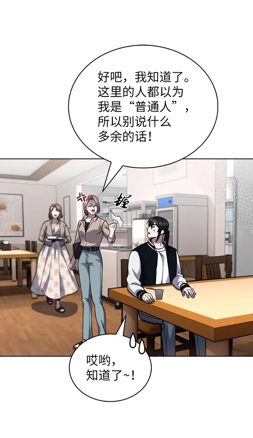 021 心法的效果 第40页
