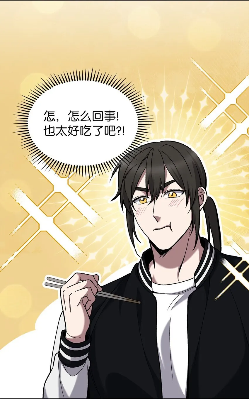 021 心法的效果 第43页