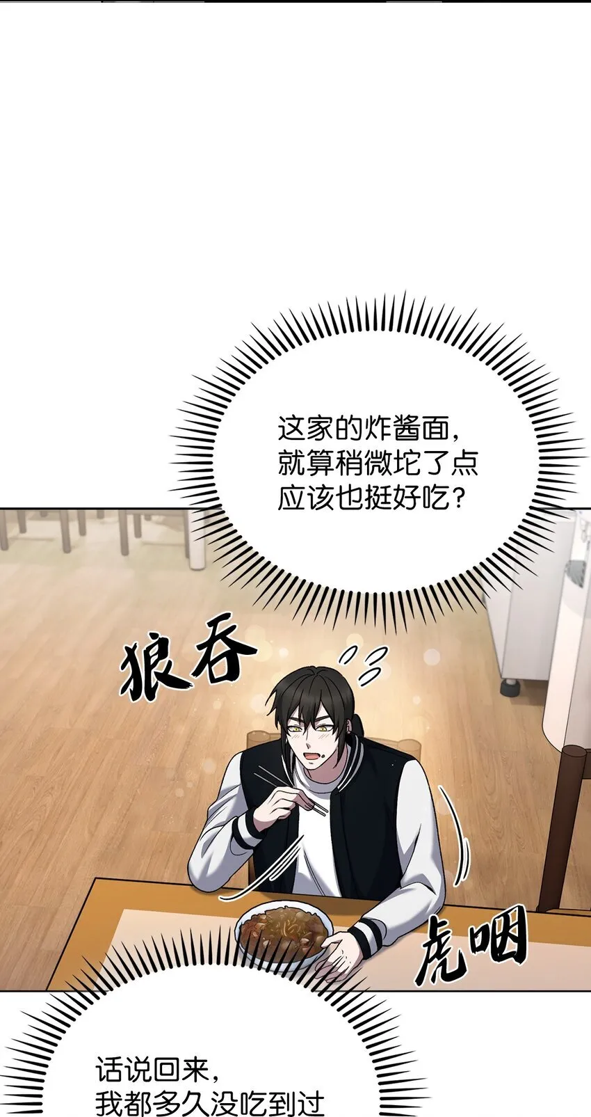 021 心法的效果 第44页