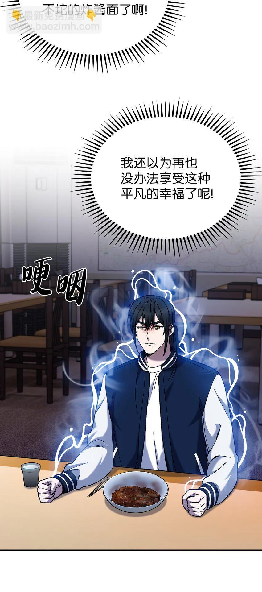 021 心法的效果 第45页