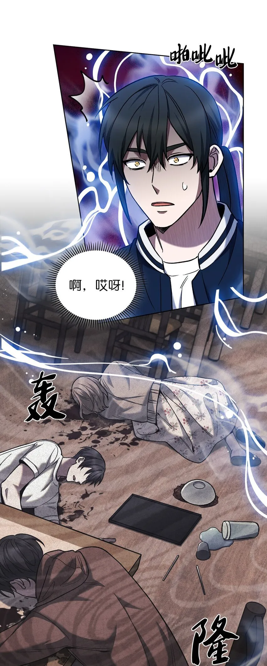 021 心法的效果 第46页