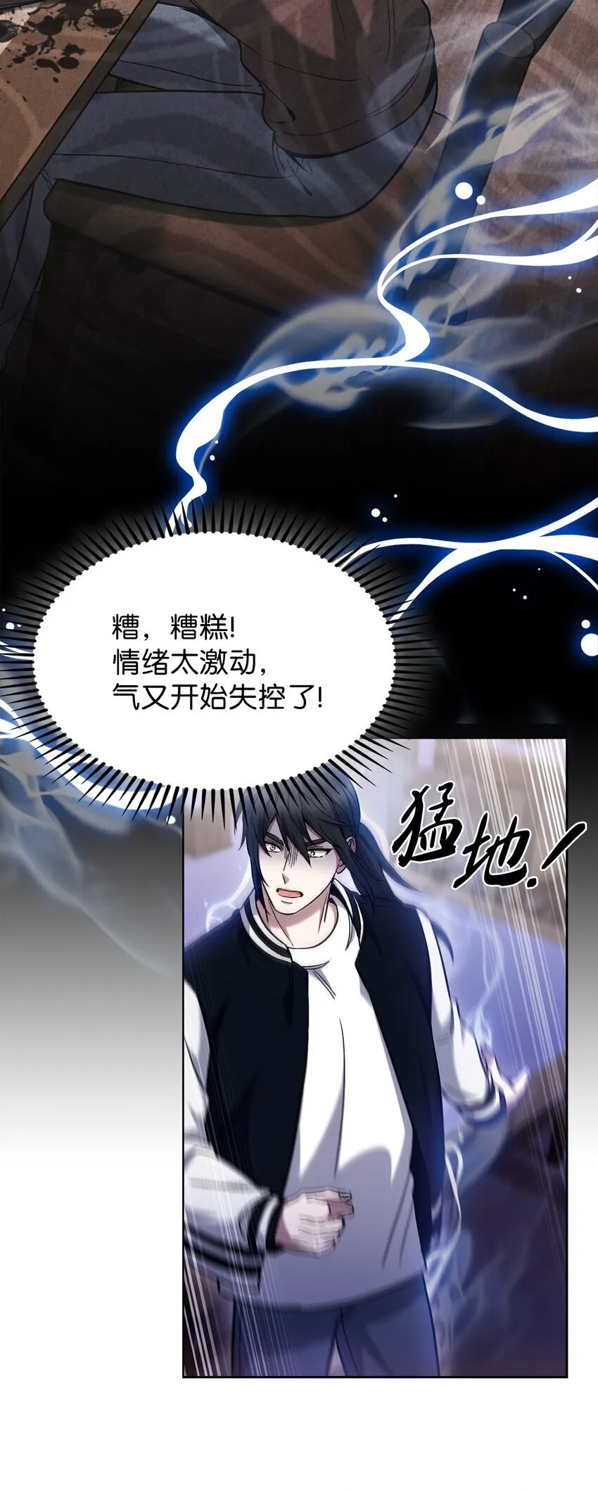 021 心法的效果 第47页