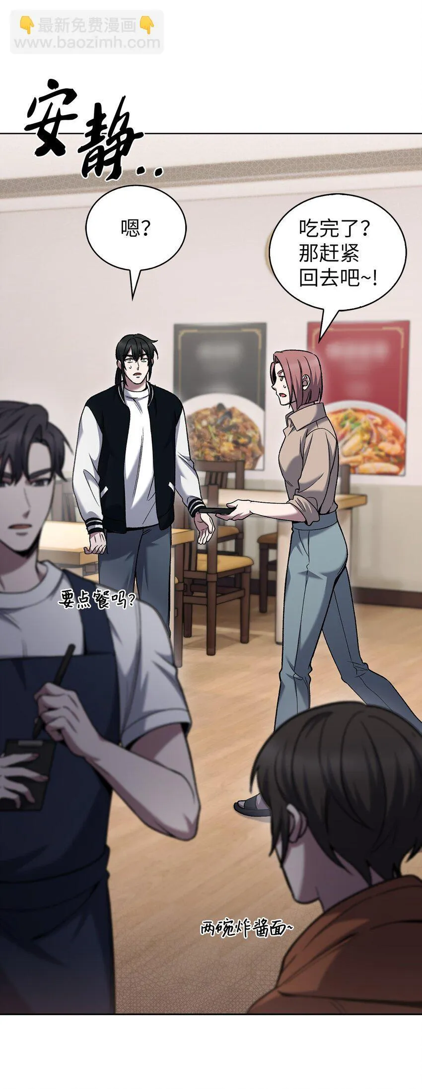 021 心法的效果 第48页