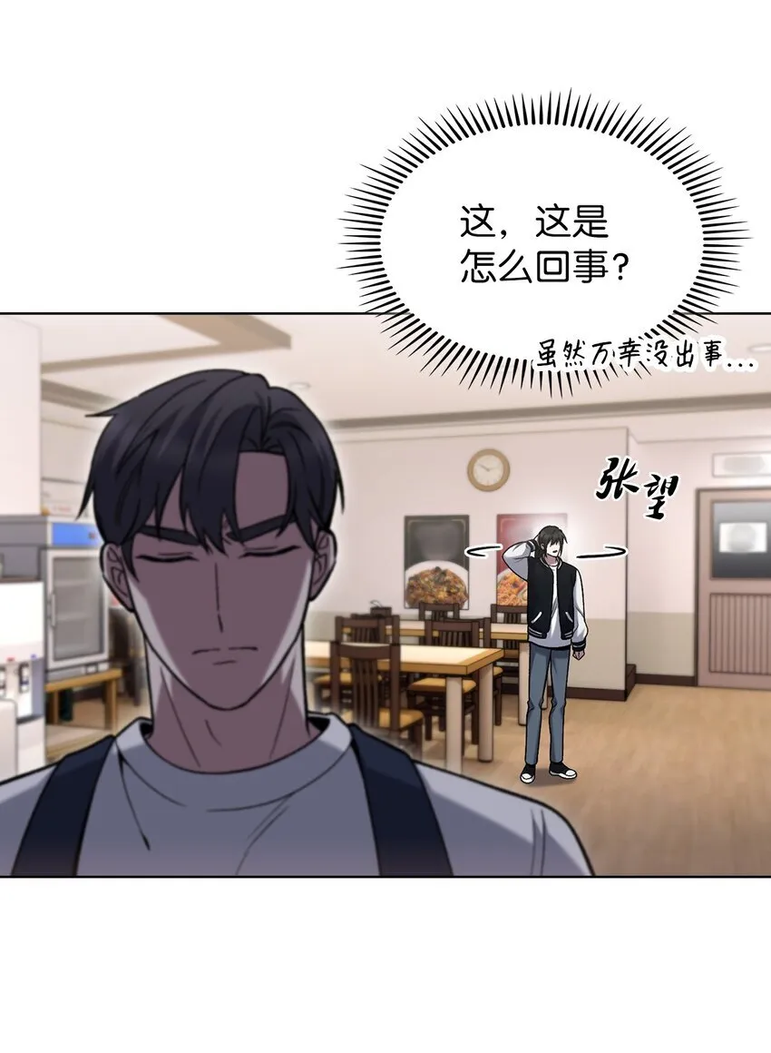 021 心法的效果 第49页