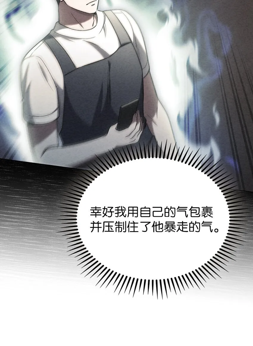 021 心法的效果 第51页