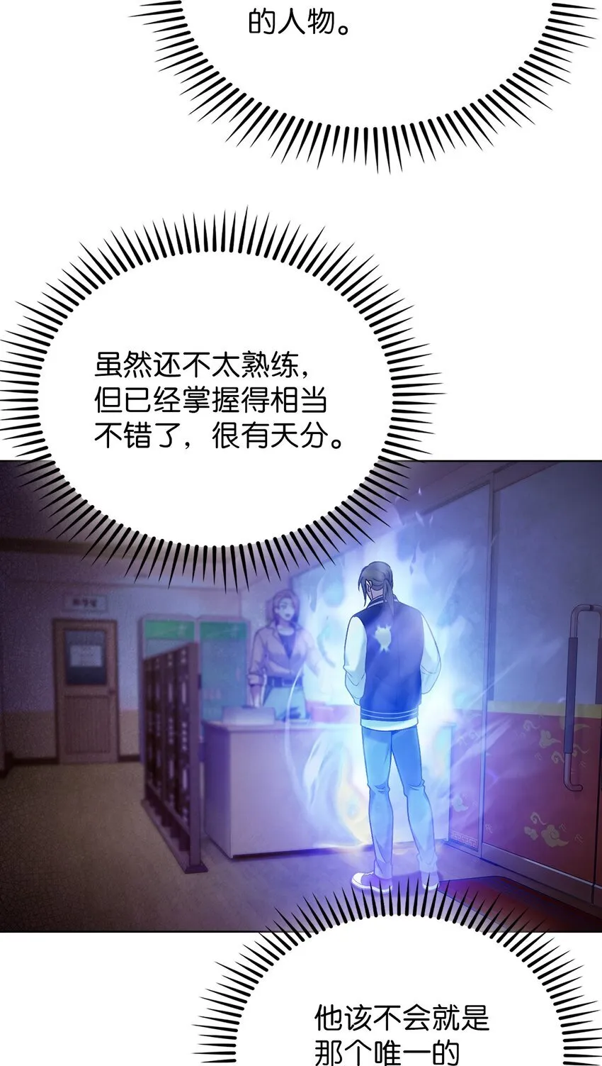021 心法的效果 第53页
