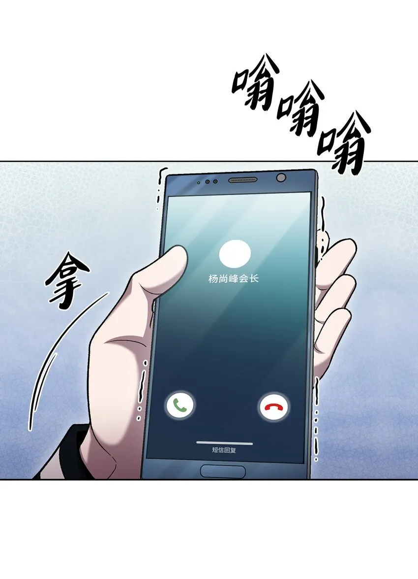 021 心法的效果 第55页