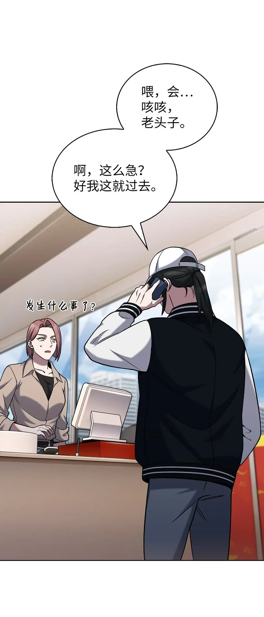 021 心法的效果 第56页
