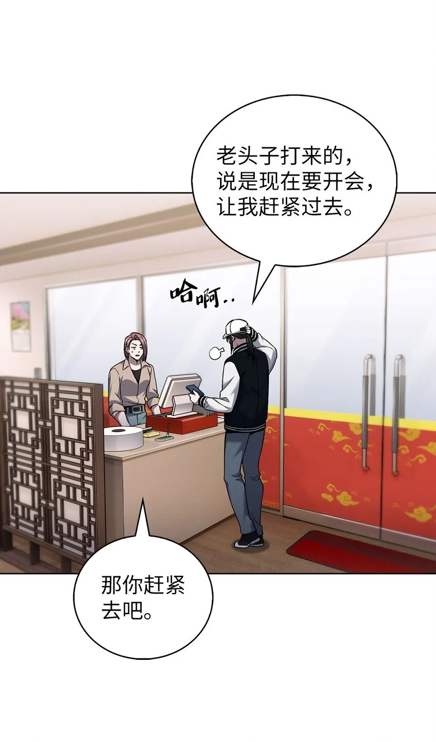 021 心法的效果 第57页