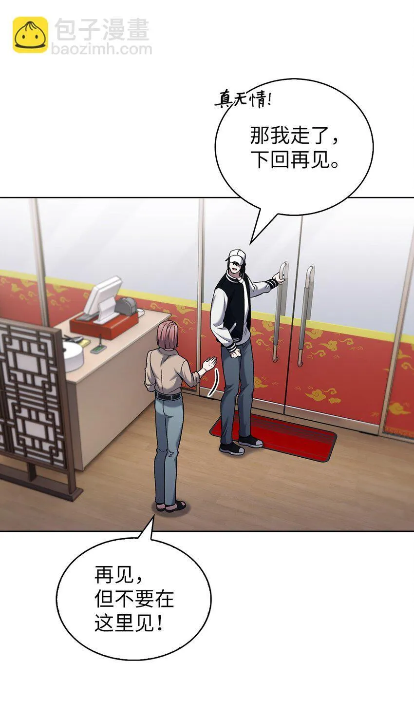 021 心法的效果 第58页