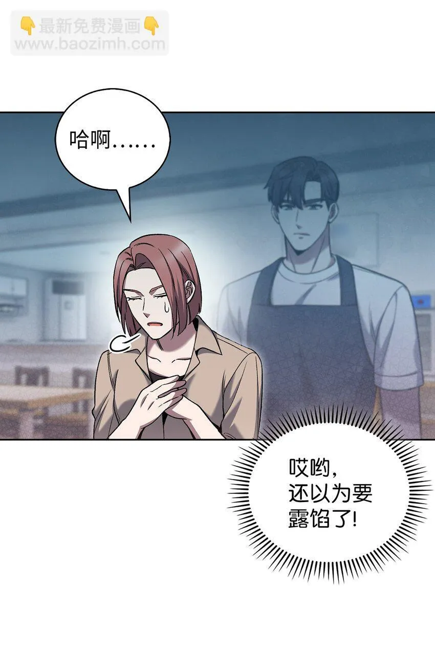 021 心法的效果 第60页