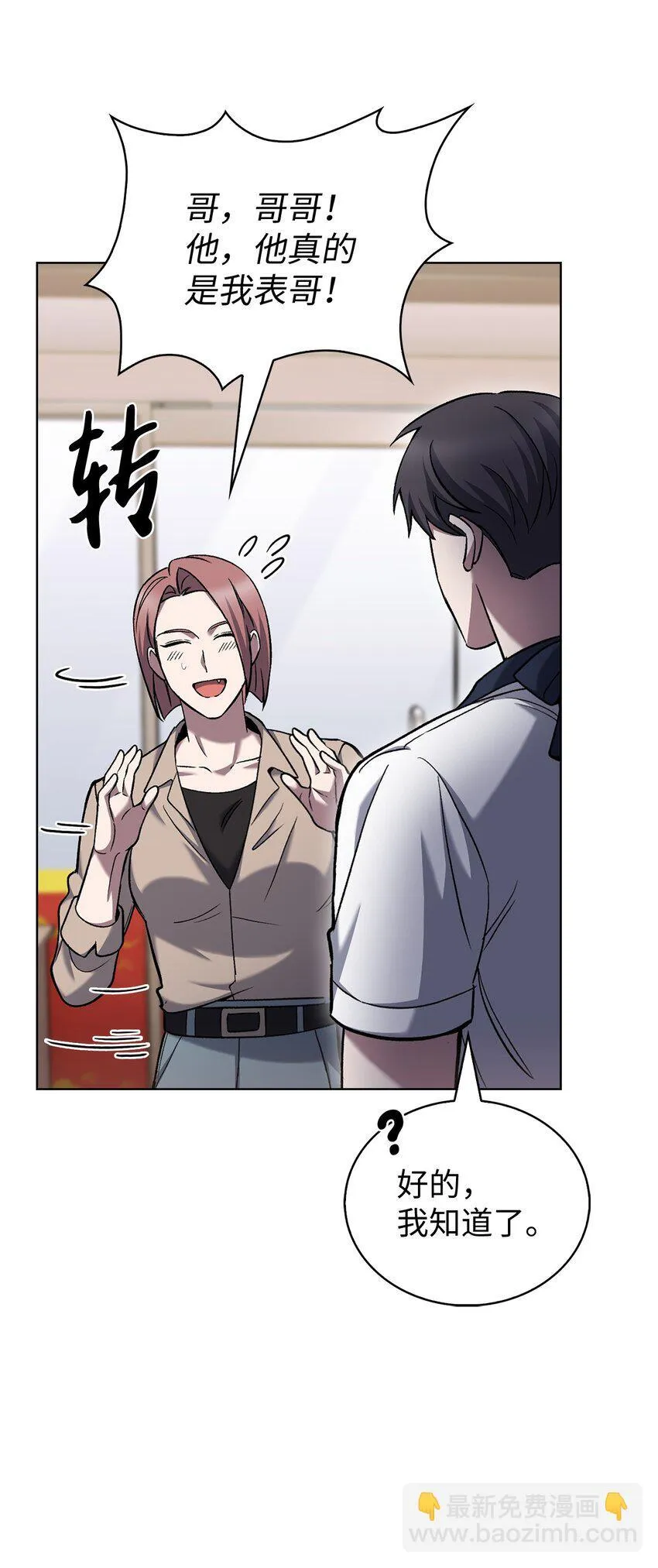 021 心法的效果 第61页