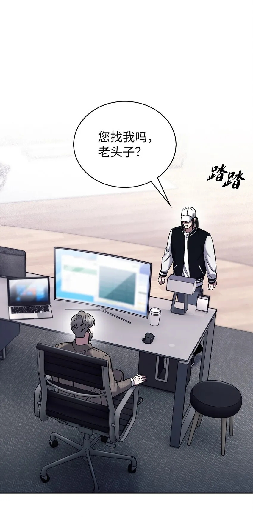 021 心法的效果 第62页