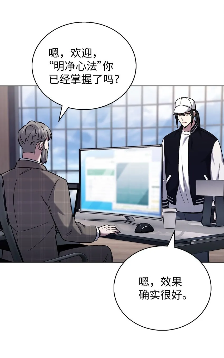 021 心法的效果 第63页